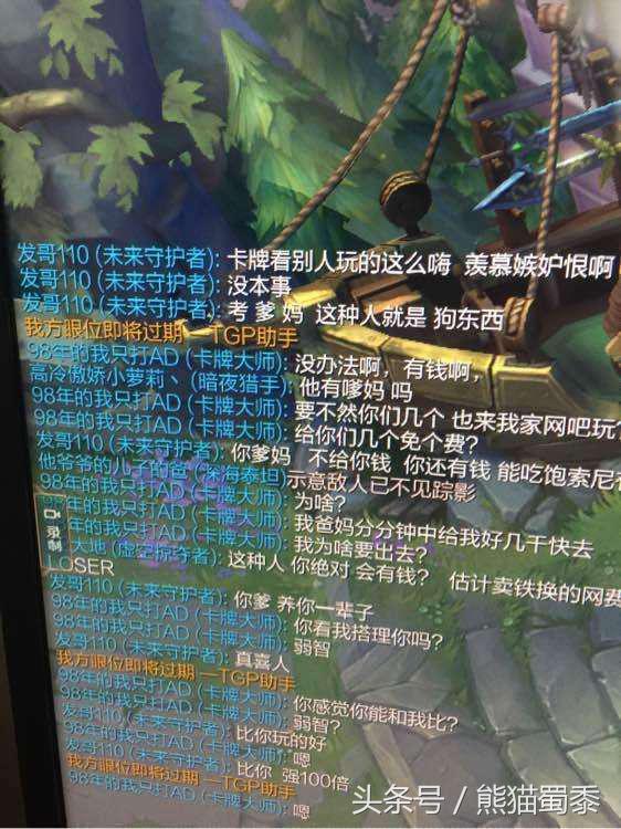 lol被封号了心悦3可以解吗,英雄联盟心悦三举报普通玩家