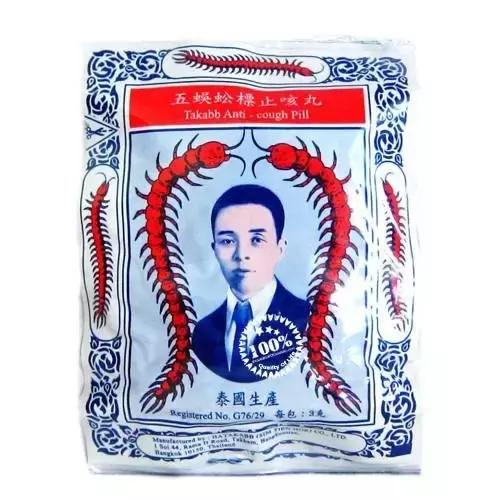 泰国特别值得买的药,泰国必买药品的好货清单