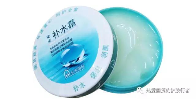 国货保湿补水测评,印象国货清洁体验