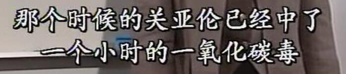 刑事侦缉档案红衣女郎杀人案,刑事侦缉档案红衣女郎男扮女装