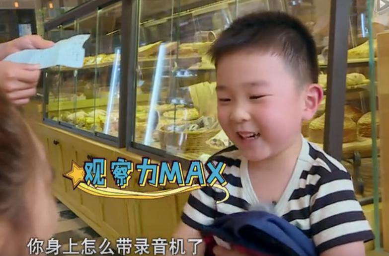 鹿晗选择足球,鹿晗跟应采儿综艺叫什么名字