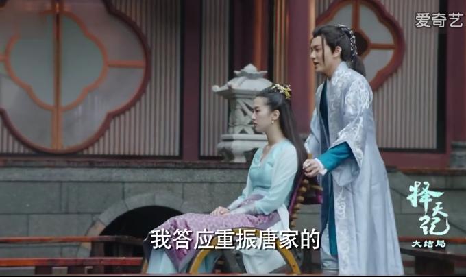 择天记结局太悲惨,秋山君惨死,落落回妖族神山,莫雨成植物人