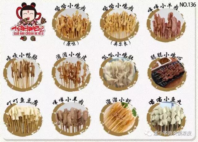 错过这次｜下次就是一个世纪之后｜心动，不容错过