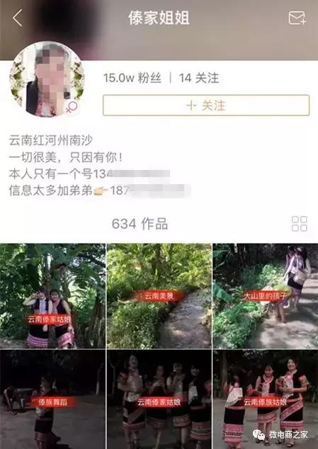 微商从哪推广引流,微商高手每天是怎么做推广引流的