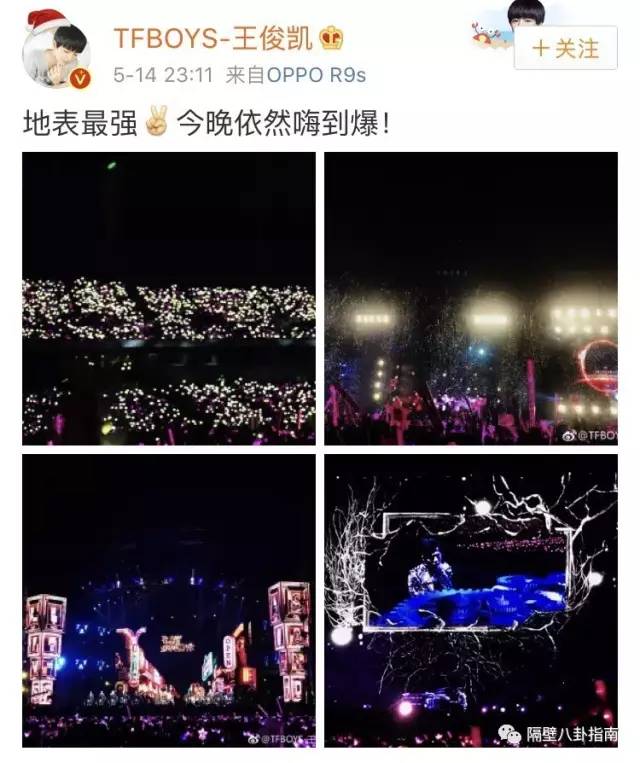 鹿晗爱偶像,王俊凯谢霆锋鹿晗