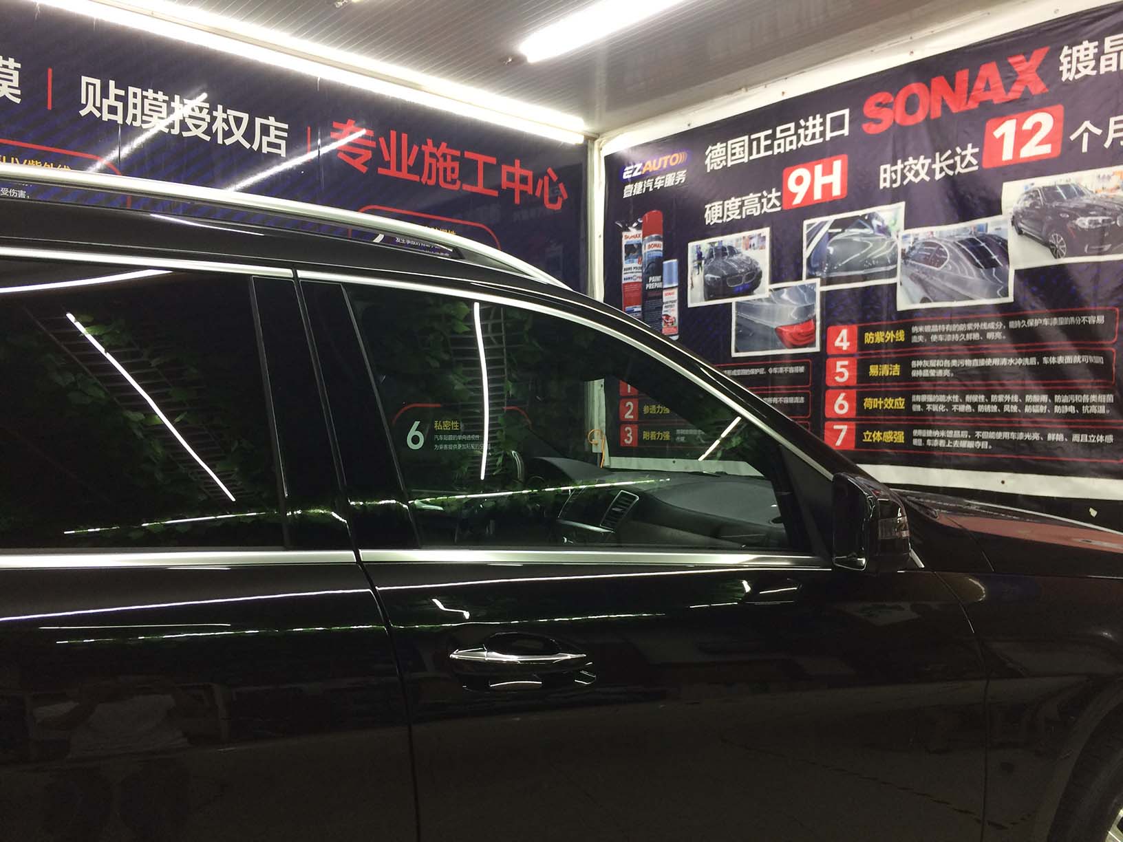 壹捷汽车镀晶,壹捷镀晶