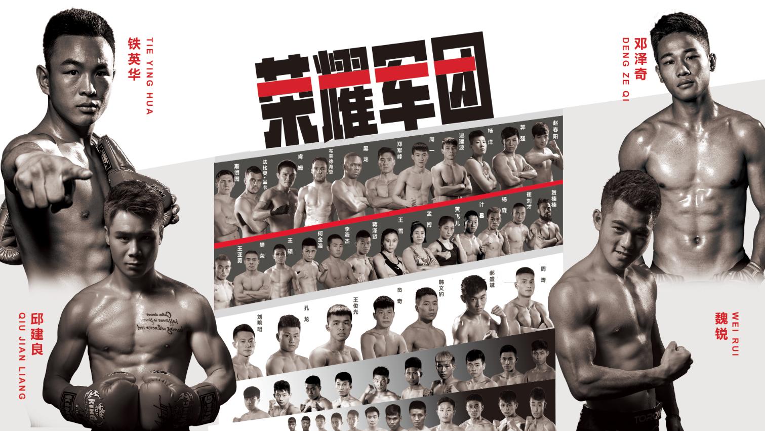 魏锐决战赛完整视频,魏锐巅峰对决完整视频