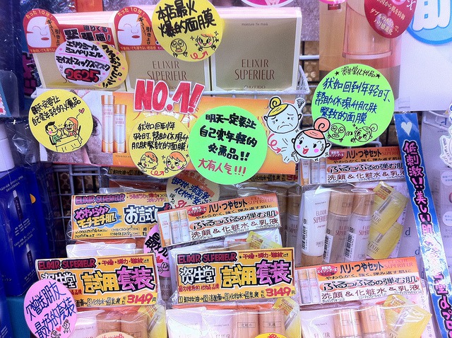 日本自由行涩谷,日本东京涩谷风景区攻略