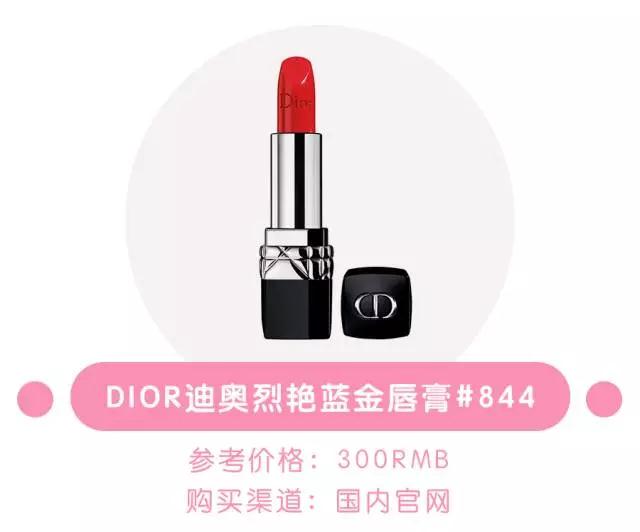 哪些口红最显白,阿玛尼什么颜色口红最好用显白