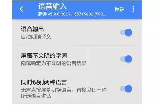 谷歌翻译有多好用,为什么谷歌翻译20遍感觉不一样