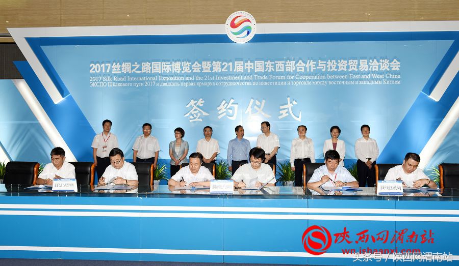 临渭区第七届丝博会签约项目,渭南丝博会招商