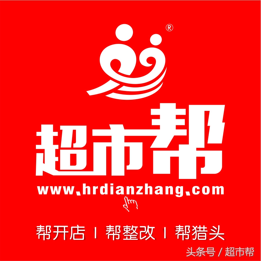 超市采购对商品如何定价-零售微视