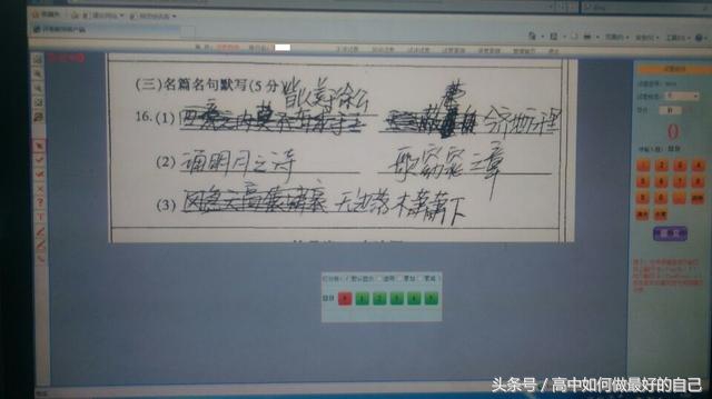 中考书写时需要注意什么,中考时写行书会怎么样