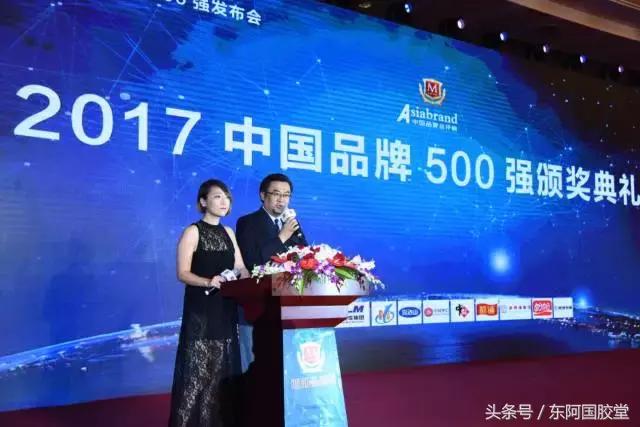 东阿国胶堂公司简介,山东东阿国胶堂阿胶药业有限公司