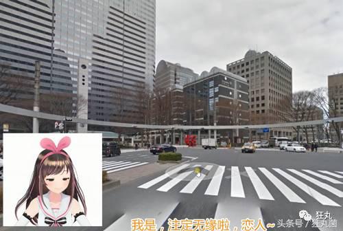 日本二次元主播,日本二次元男主播