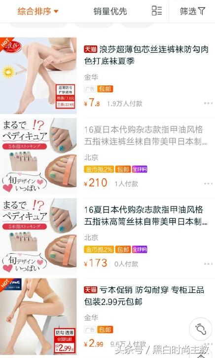 夏天涂红色脚指甲油,夏天涂指甲油有坏处吗