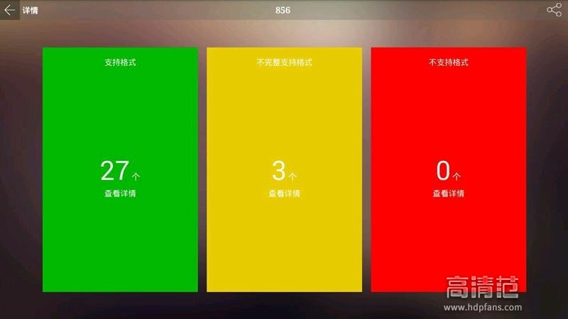 方正f5盒子,方正盒子f5怎么样