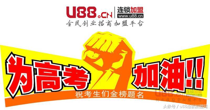 十年磨一剑高考展锋芒,十年磨一剑的高考