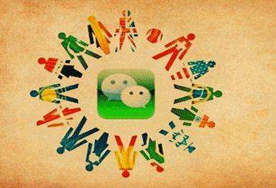 微信再来惊喜:图文支持插入其他公号文章链接,你get到了吗?