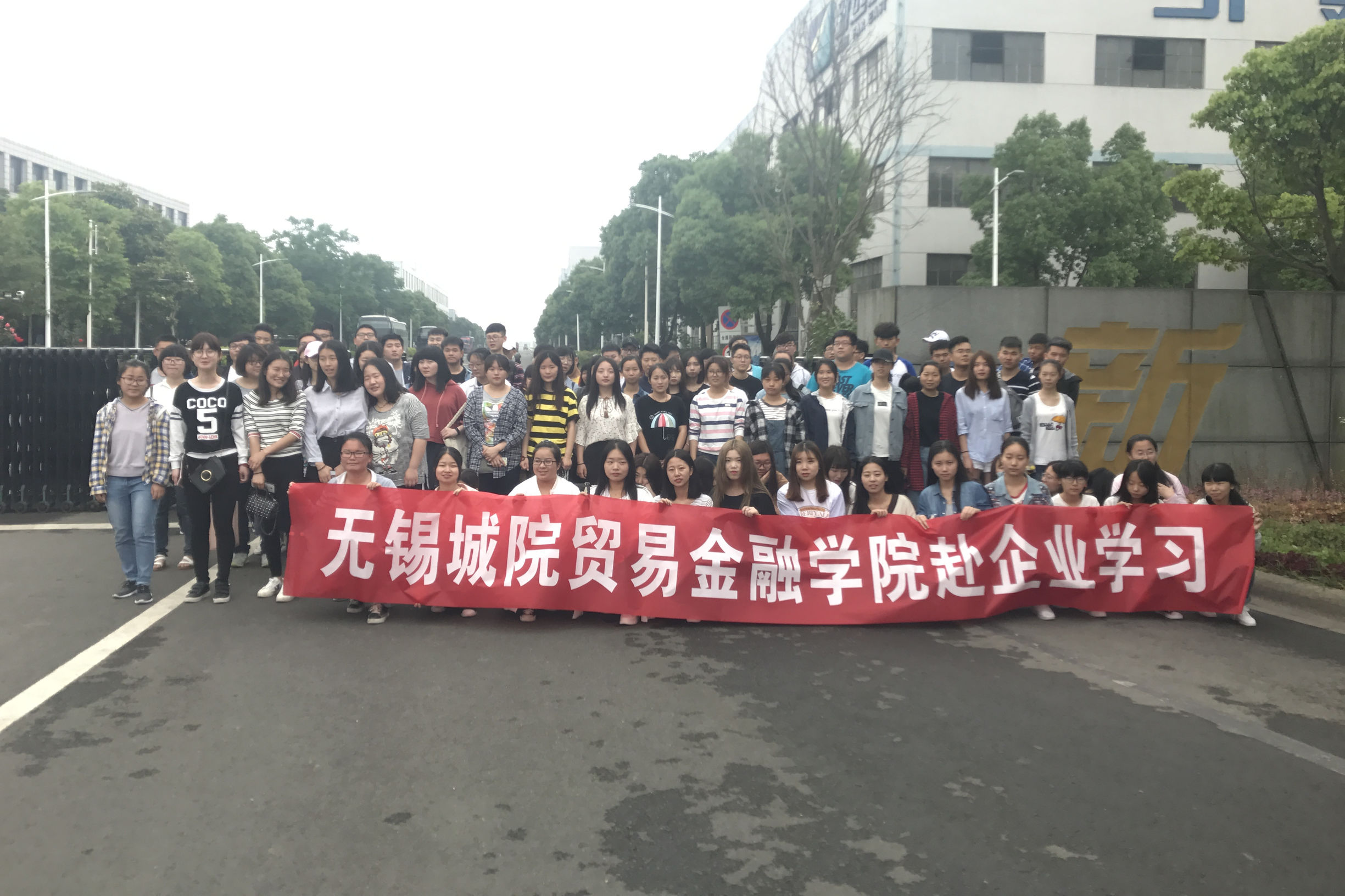 中国电子商务专业最好的学校,主攻电子商务专业的学校