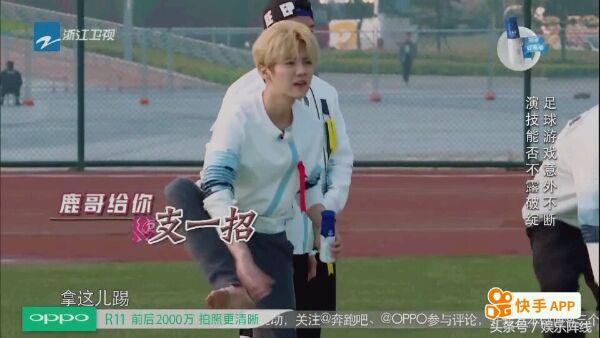 鹿晗踢球踢到陈赫第几季,鹿晗对陈赫评价