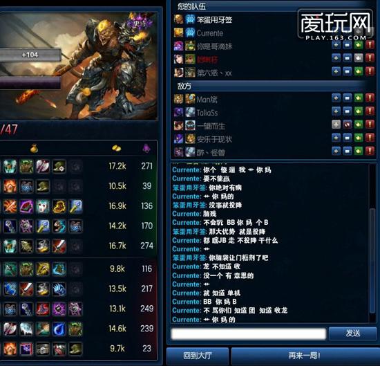 王者荣耀与dota2玩家玩英雄联盟,王者荣耀和lol以及dota2