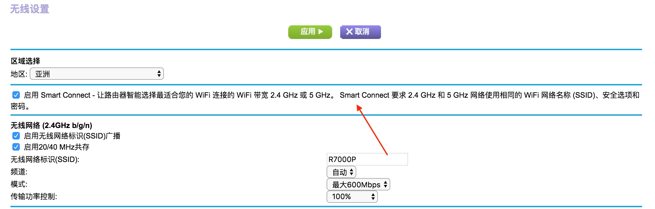 网件夜鹰路由器评测,网件夜鹰路由器r7000拆解