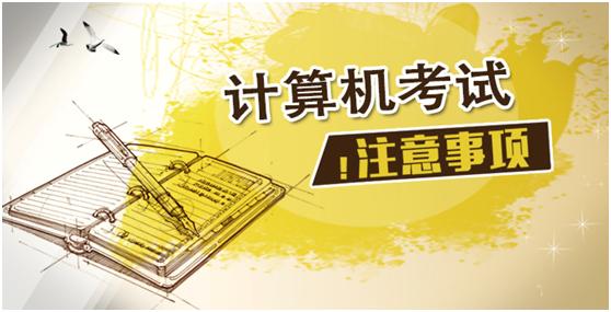 考了计算机二级没有证书怎么办,考了计算机一级证书怎么查不到