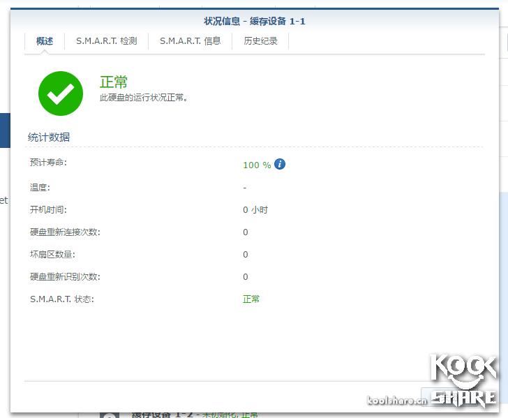 拥抱分解版,拥抱全文阅读
