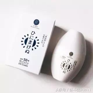 防晒日本小众,日本的一款平价防晒