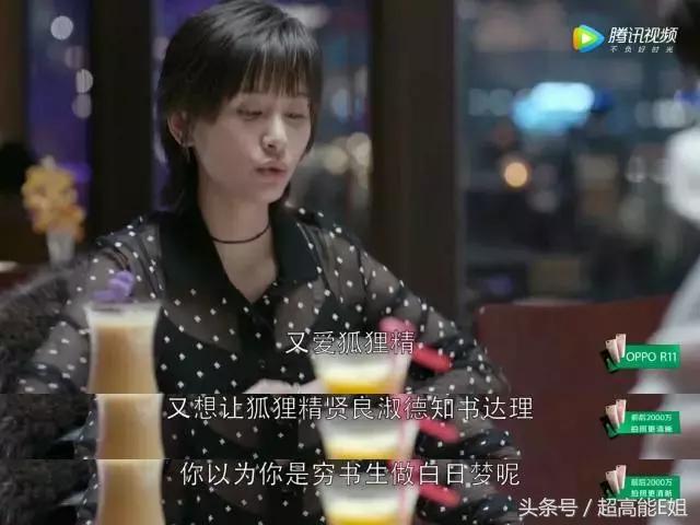 应勤最后的下场,应勤渣男