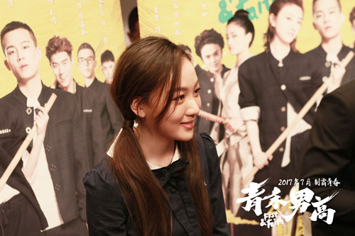 《青禾男高》路演开启夏恩变身“团宠小攻主”