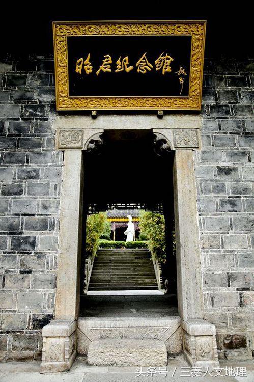 中国古代四大美女的故里