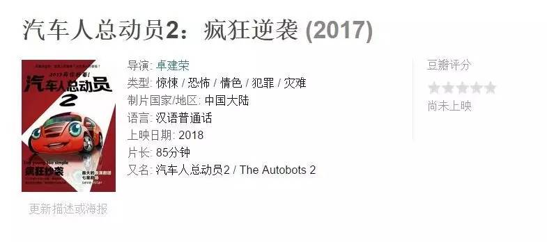 好莱坞近期电影大片一览,最近美国好莱坞大片