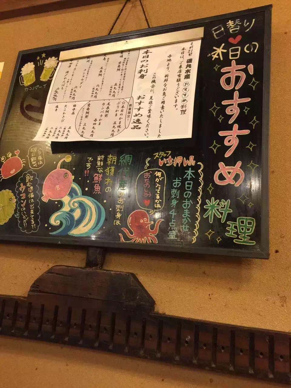 你和去日本旅行只差一张机票是一个国家更像是一个星球