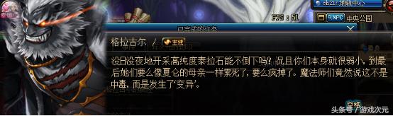 鍦颁笅鍩庝笌鍕囧+鎬墿鍏ヤ镜,鍦颁笅鍩庝笌鍕囧+绁炵灏佸嵃