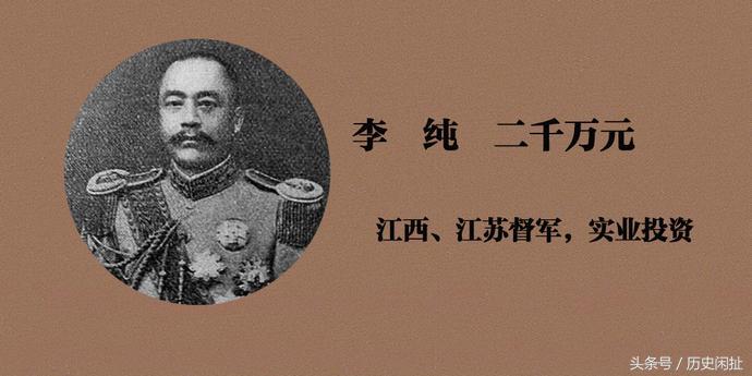 民国第一任真正的总统,最有钱的民国总统