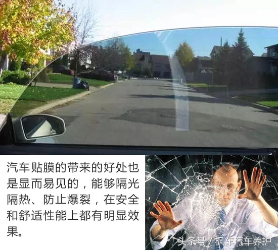 夏季车膜,汽车贴膜冰爽膜