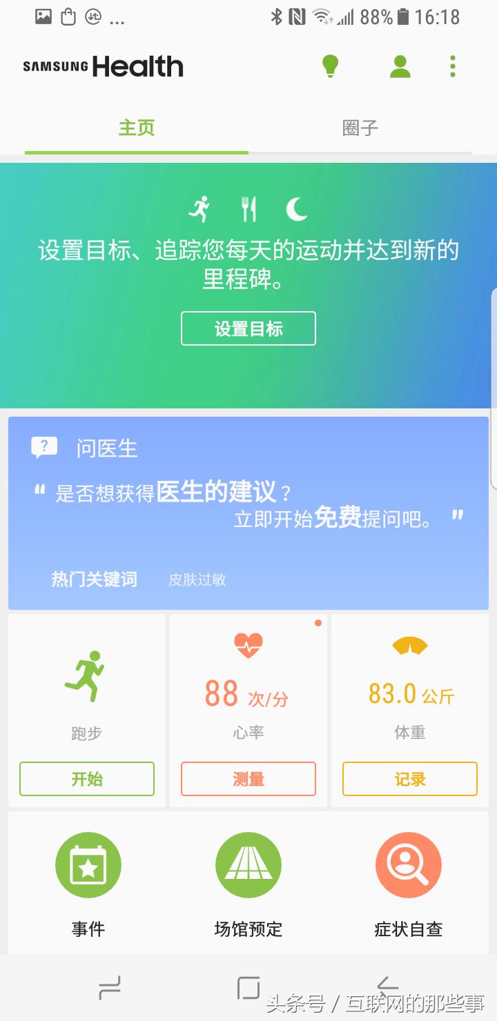 王者荣耀五杀神器,王者荣耀神器传说系列