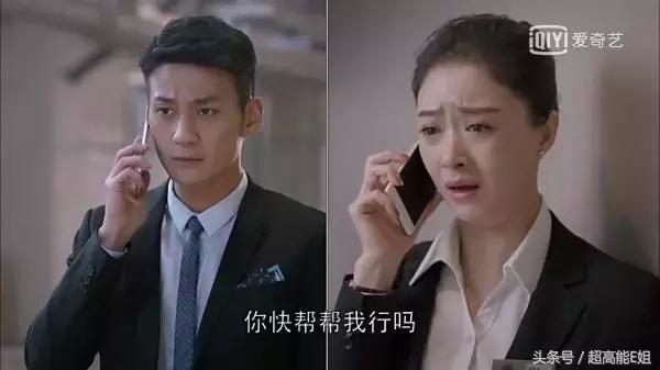 应勤最后的下场,应勤渣男