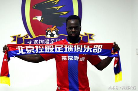 为蒂奥特默哀，愿天堂也有足球