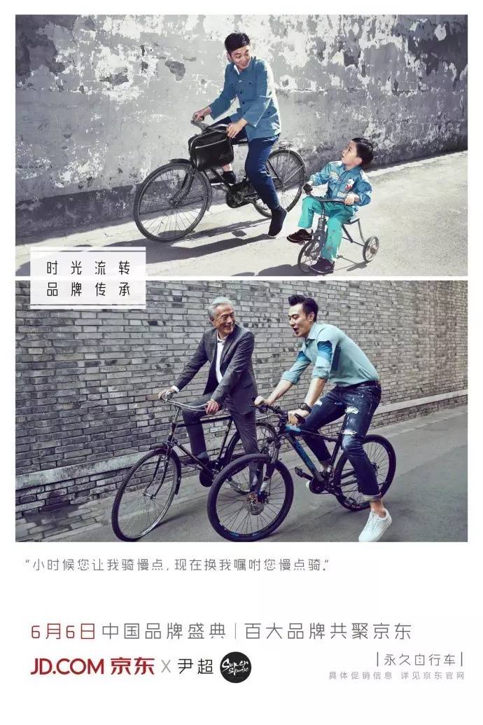 2013京东双十一促销海报,京东周年海报