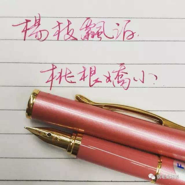 百乐钢笔哪款好看,百乐卡佛里亚大理石钢笔评测