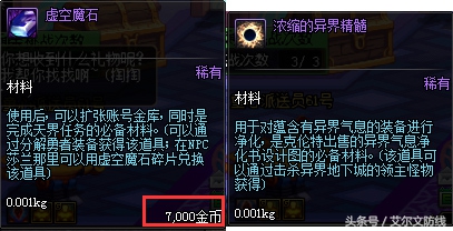 dnf现版本哪些需要每天都做的事,dnf更新后做的几件事