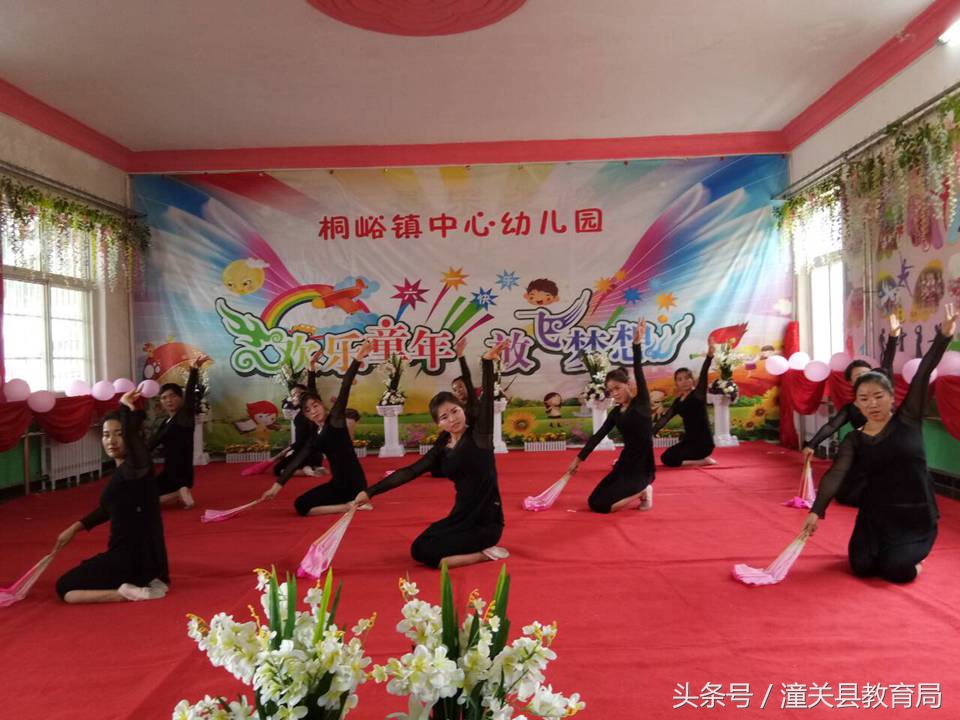潼关县南头幼儿园庆六一,潼关县六一儿童节