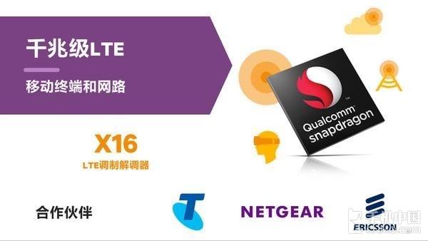 努比亚Z17游戏体验,努比亚z17运行测试