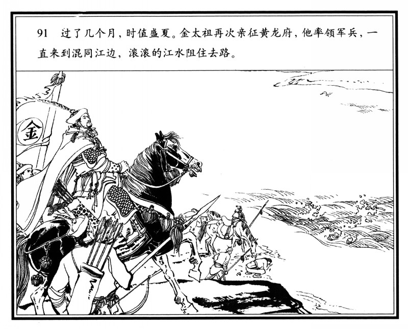 刘旦宅和徐有武,徐有武画家