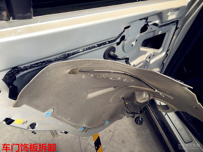 荣威550改音响,荣威550改装音响