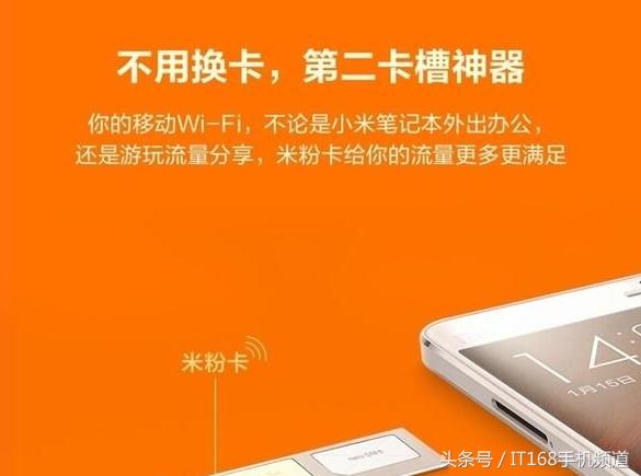 米粉卡49元套餐,米粉卡49元40g