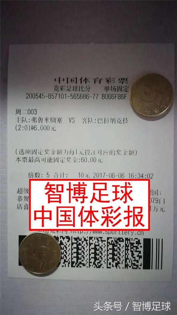 竞足今日单关,足球巴甲比赛预测今日推荐